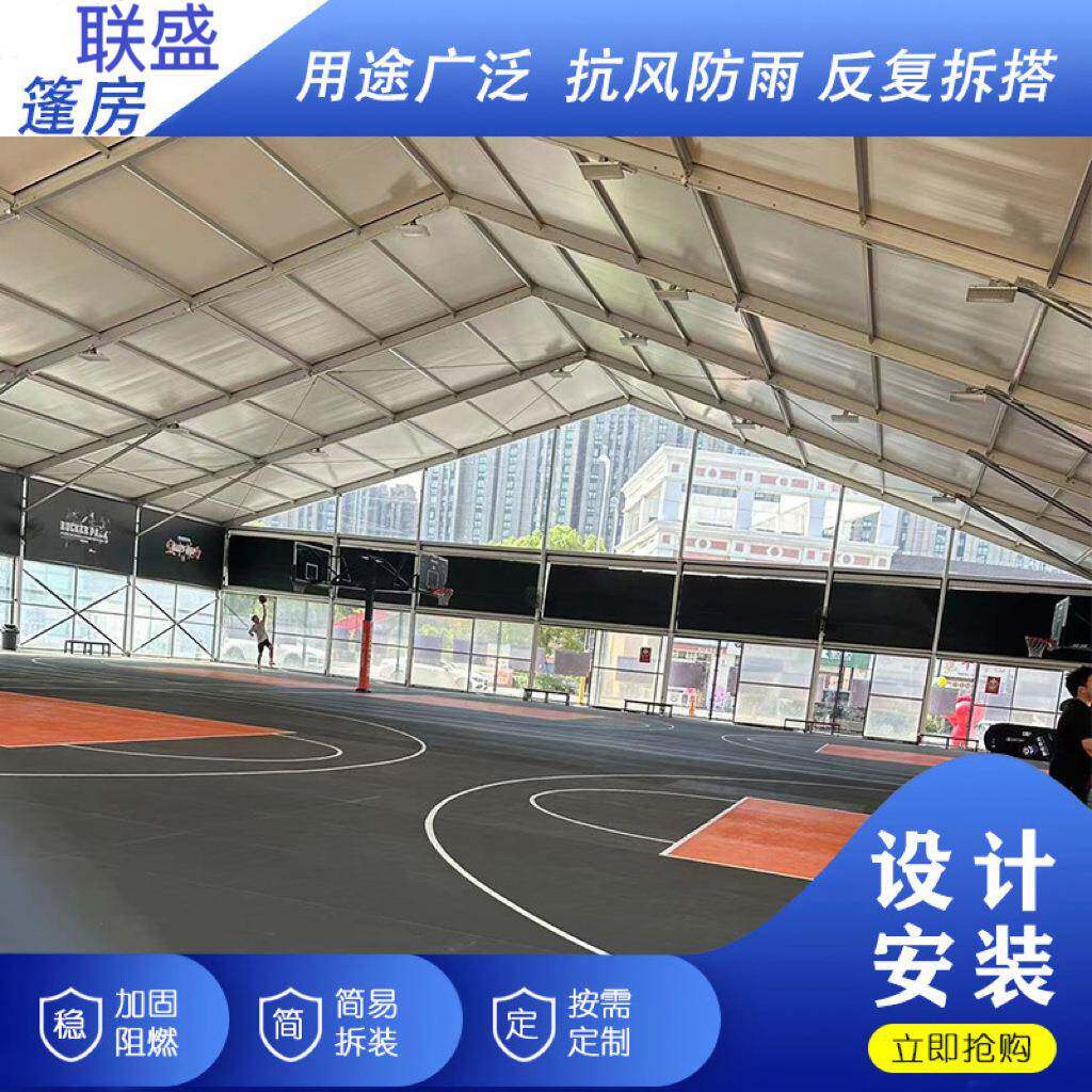 体育篷房大型铝合金体育大棚源头工厂篮球羽毛球足球蓬房活动篷房