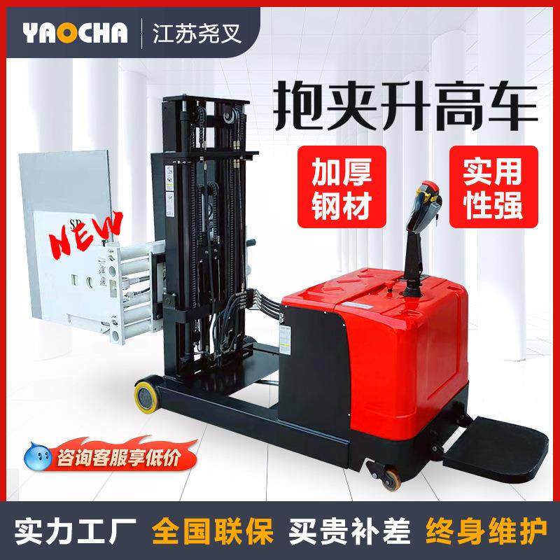 抱夹叉车全电动堆高车60旋转纸卷冰箱电器翻转车夹抱机方形圆形,搬运/仓储/物流设备,其他起重搬运设备,淘宝优惠券,粉丝福利购,淘宝优惠卷