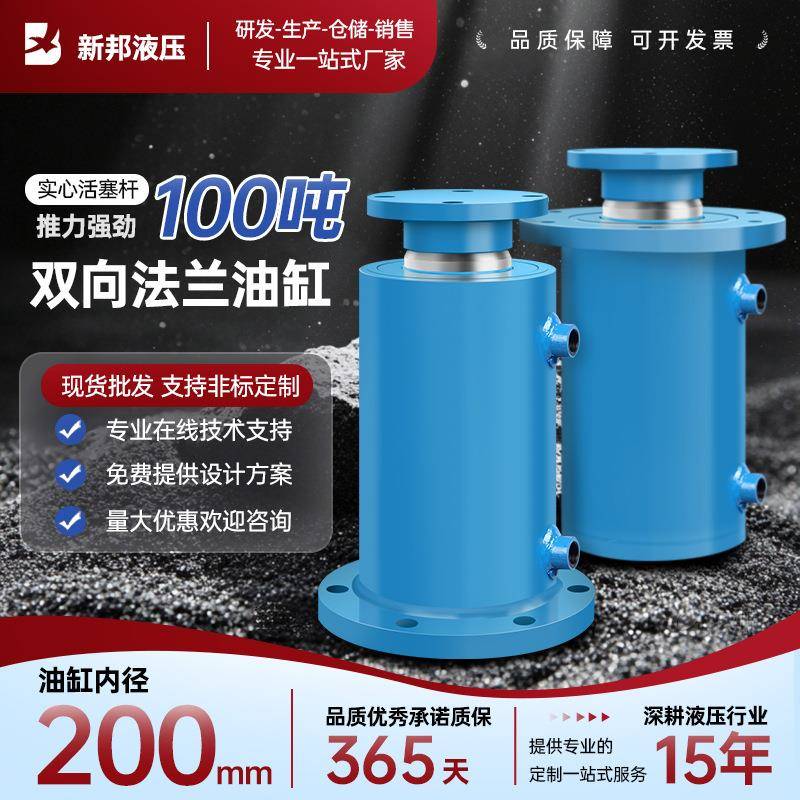 100吨油缸高压实心液压缸大全支持非标液压油缸压机打包机用