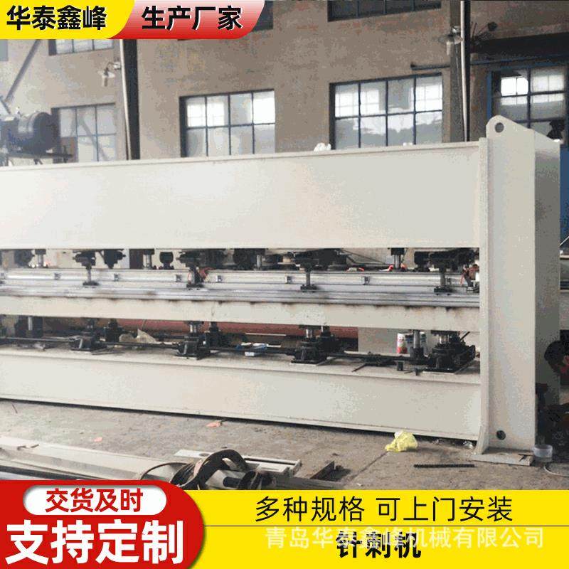 针刺棉土工布设备线成套单机机械青岛厂家中速高速针刺机,纺织面料/辅料/配套,其他纺织机械,淘宝优惠券,粉丝福利购,淘宝优惠卷