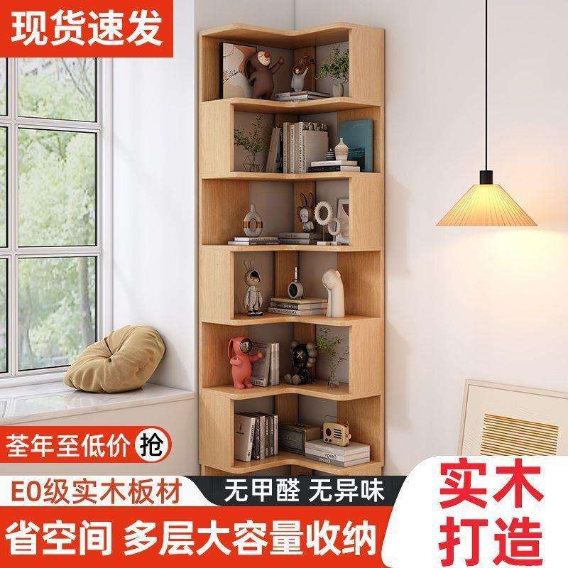 实木转角柜墙角置物架落地储物柜家用收纳柜书架现代简约转角书柜