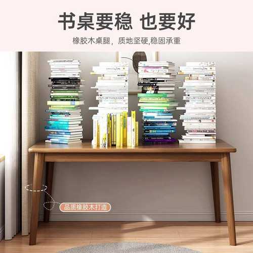 实木书桌家用成人办公桌学生写字桌简易出租屋桌子房间卧室电脑桌