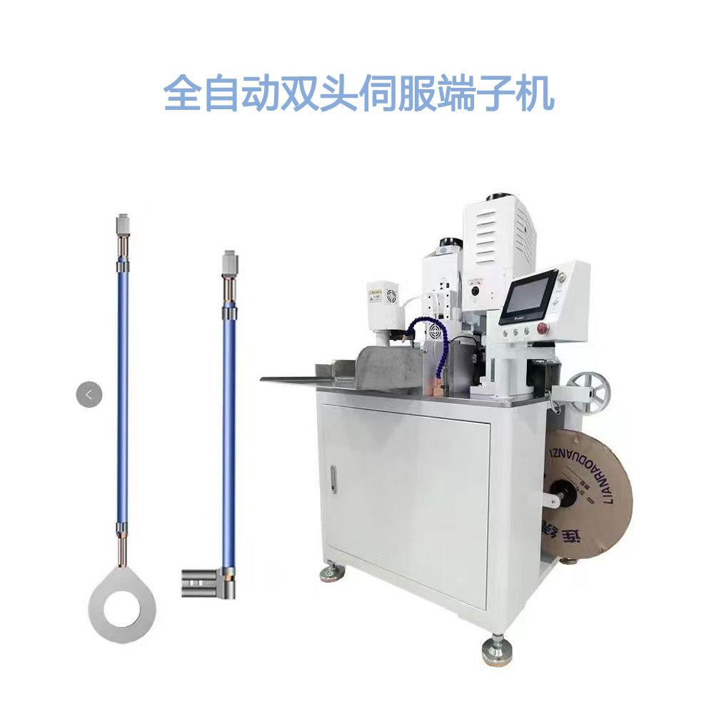 全自动双头端子机振动盘预绝缘压线机裁线剥皮散粒端子压接机