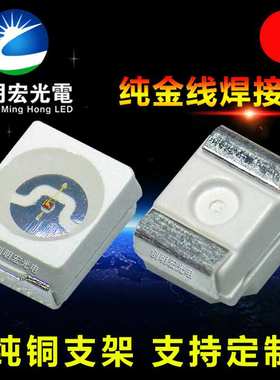 贴片led3528黄光灯珠 反极性芯片1210黄灯 超高亮3528黄色led灯珠