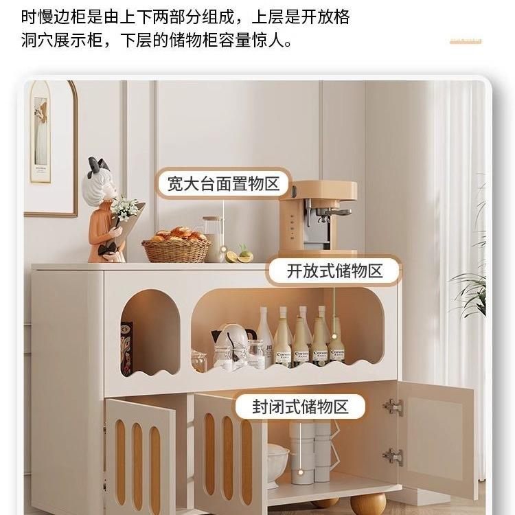 现代简约原木奶油风餐边柜酒柜客厅家用靠墙轻奢玄关柜储物置物架