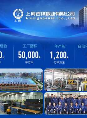 4mm厚度灰色21丝幕墙室外铝塑板防水火耐腐蚀上海吉祥铝塑复合板