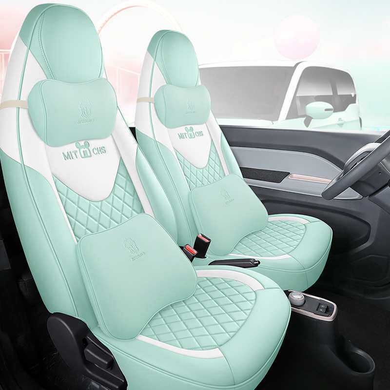 22年新款专车专用奇瑞冰淇淋汽车坐垫座垫座垫套厂家一件代发出口