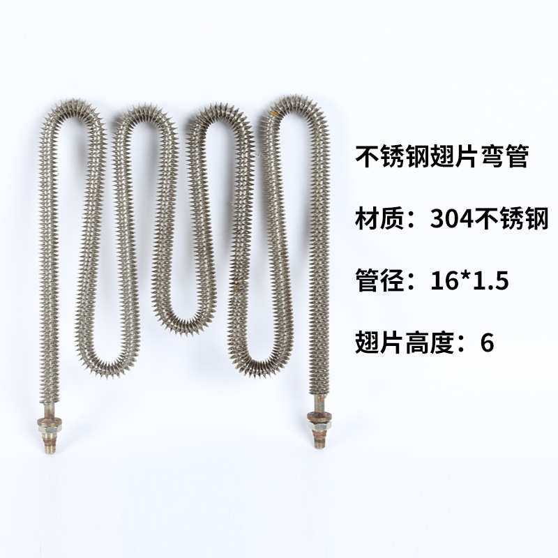 非标定 制电加热棒翅片加热管锅炉导热油大功率发热管法兰加热管