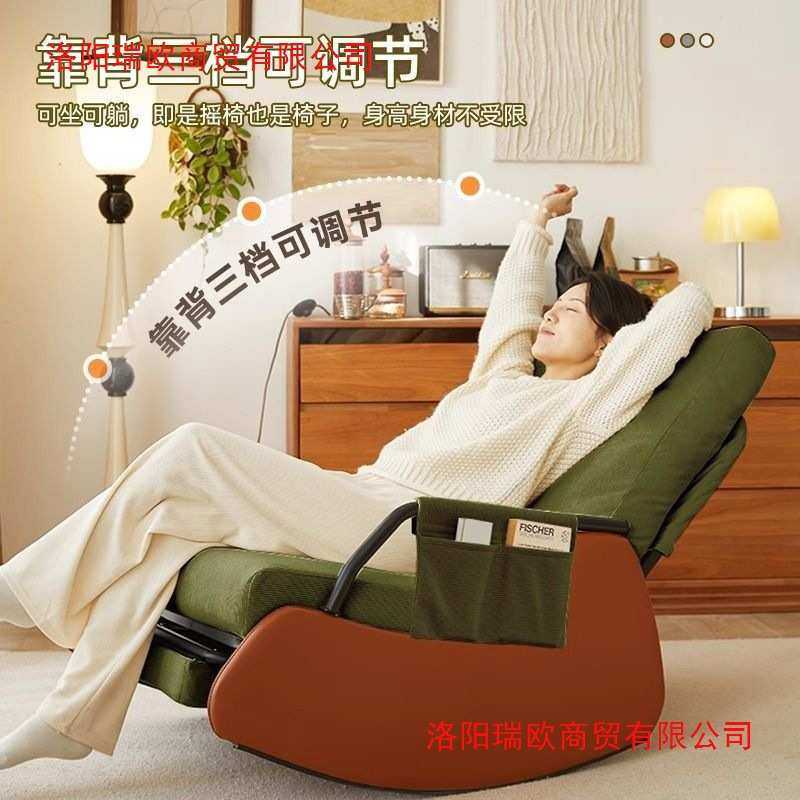 新款摇椅大人休闲躺椅阳台舒适懒人椅可椅子单人沙发客厅久坐,农机/农具/农膜,其它农用工具,淘宝优惠券,粉丝福利购,淘宝优惠卷