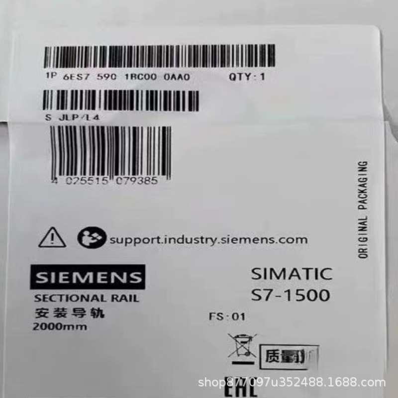S7-1500安装导轨6ES7590-1BC00/AJ/AF/AE/AC/AB/30/80/40/60/0AA0