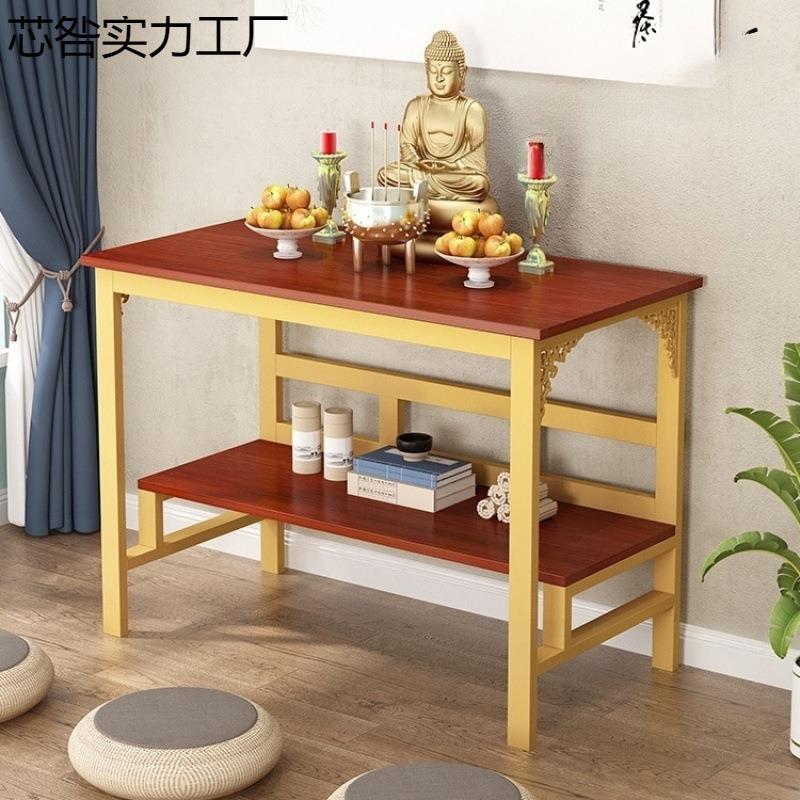 简约中式供桌香案供台奉台家用简易贡桌财神神台供奉柜上关公桌子
