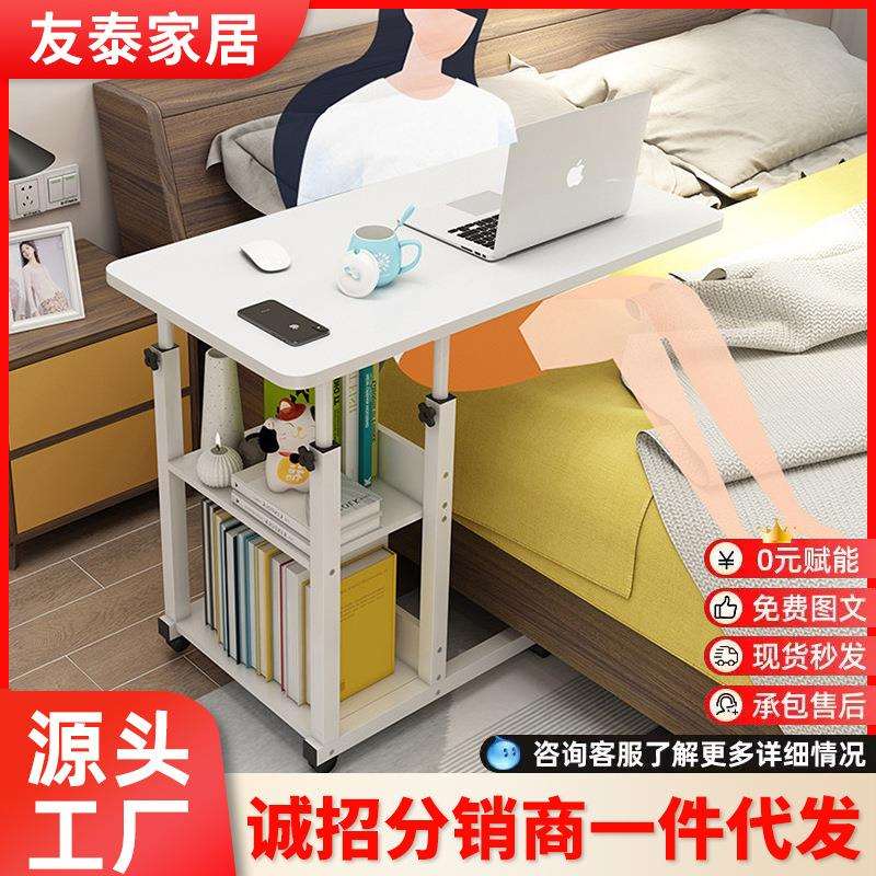 床边桌寝室简约床上懒人桌子家用简易卧室可移动电脑升降桌学生桌