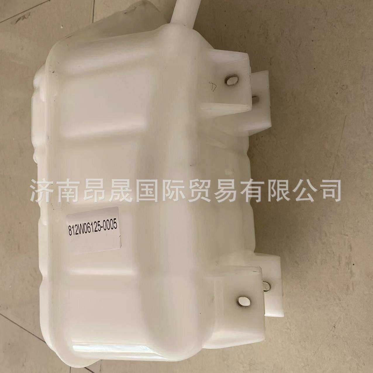 重汽HOWO T7H汕德卡C7配件812W06125-0005膨胀水箱总成 外贸出口