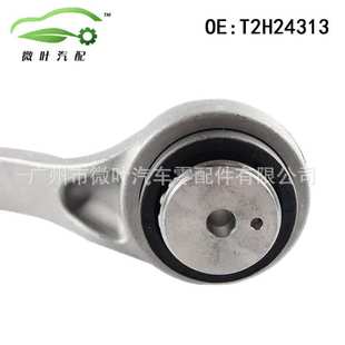 T2H24313适用JAGUAR捷豹XF XE前下弯臂控制臂下摆臂