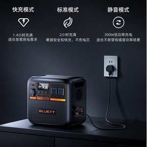 铂陆帝AC180P磷酸铁锂户外电源大功率电池家用应急蓄电池车载220V