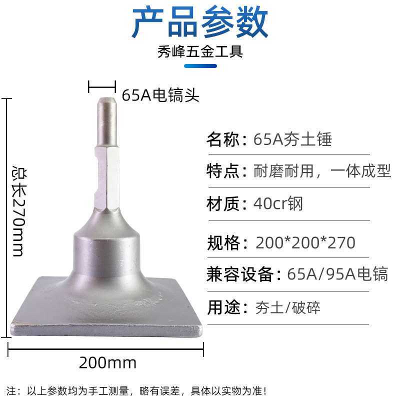 65A/95大电镐夯土器汽油镐挖树机铲子平整锤振动盘平地凿子多用,农机/农具/农膜,其它农用工具,淘宝优惠券,粉丝福利购,淘宝优惠卷