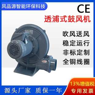 透浦式 75A中压风机吹吸两用气体输送鼓风机CE认证风机 中压风机CX