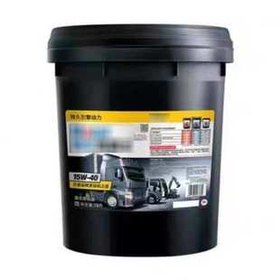 15W 20W 美孚黑霸王1300 农用货车专用柴油发动机油