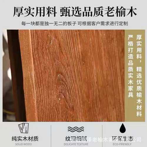 老榆木板实木大板风化原木板做旧吧台飘窗板复古茶桌茶台装饰厂家