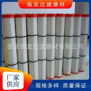 3560搅拌站除尘滤芯吊装 红黄胶盖四孔折叠滤芯仓顶除尘器滤筒