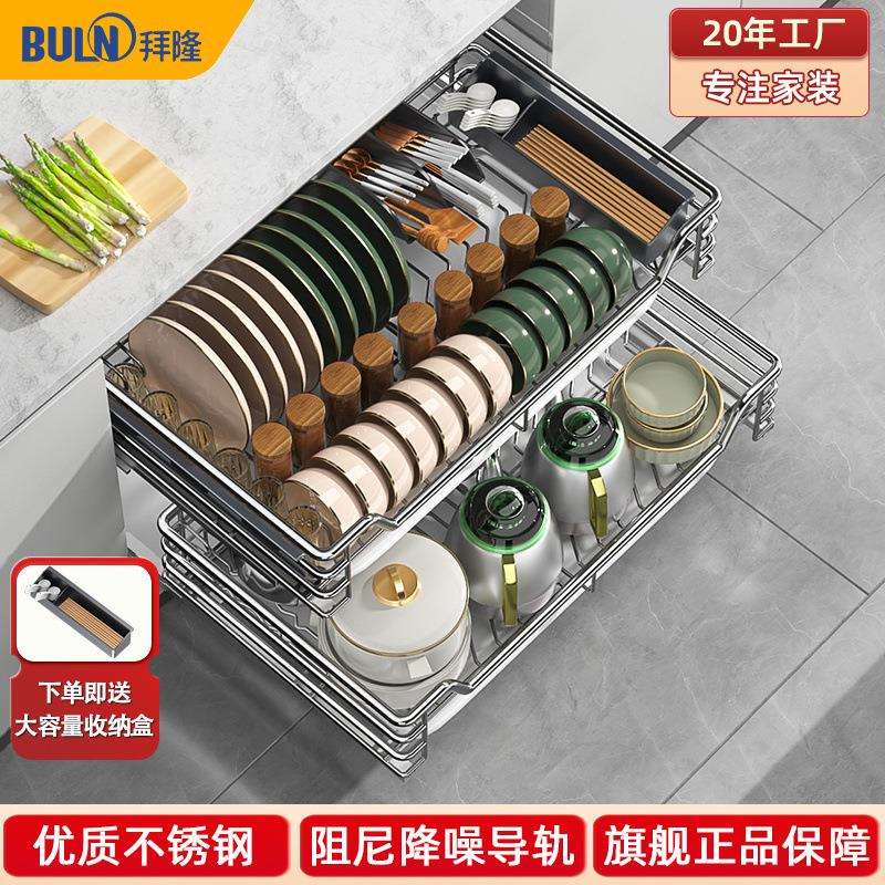 厨房304不锈钢缓冲轨抽屉双层调料拉篮开门橱柜内置物收纳碗碟架
