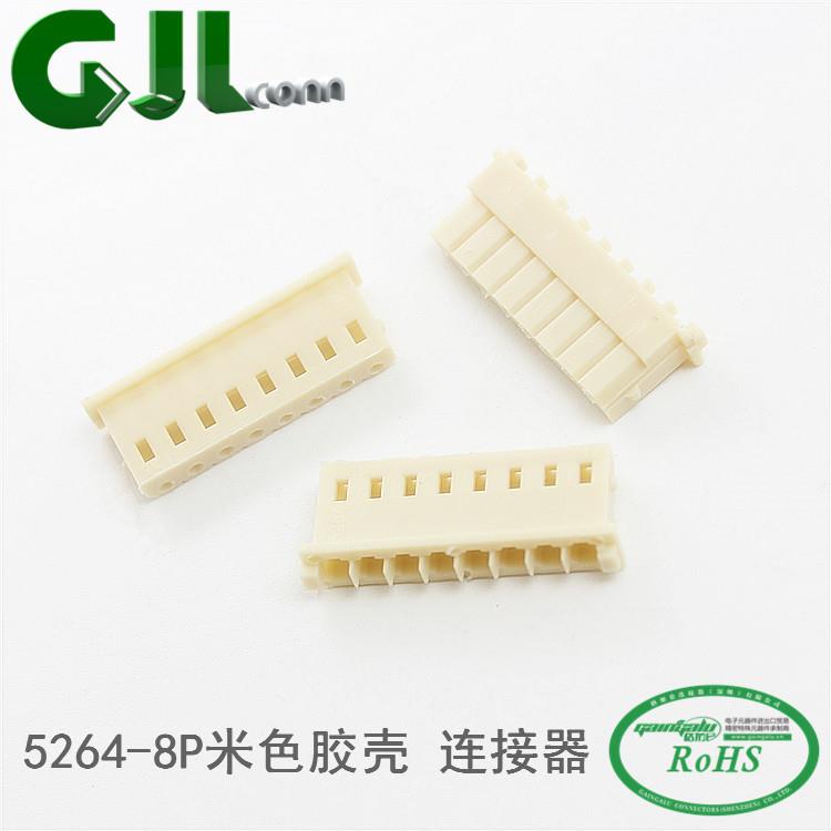 5264连接器 米黄色胶壳2p/3p/4p/5p/6p/7P/8p/9p/10p插头2.54间距