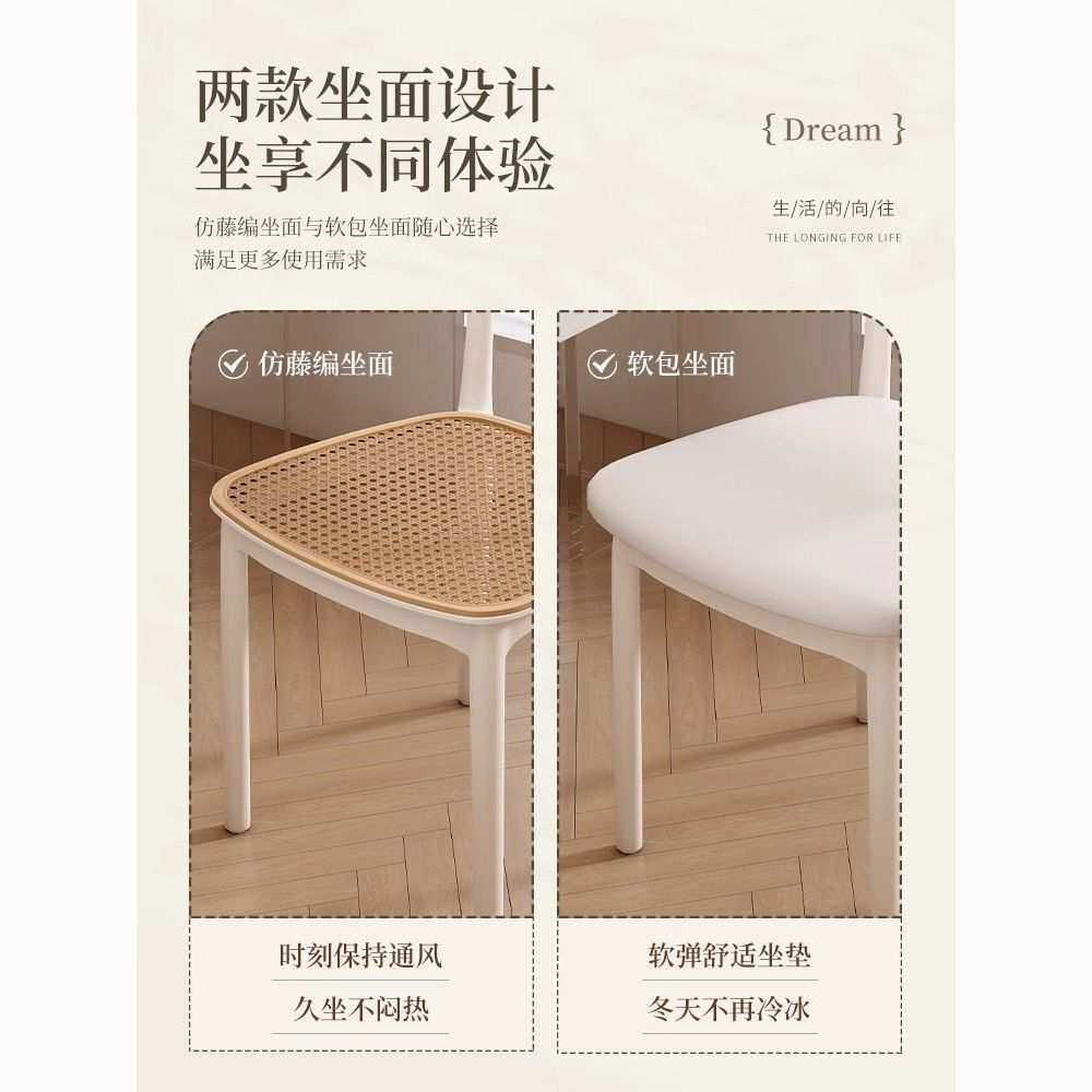 塑料椅子北欧风家用加厚餐椅卧室商用久坐舒适洽谈现代简约凳子,农机/农具/农膜,其它农用工具,淘宝优惠券,粉丝福利购,淘宝优惠卷