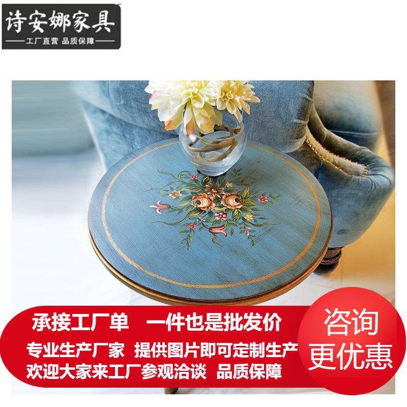 法式实木小茶几艺术咖啡桌复古灯台欧式小圆桌子边几角几