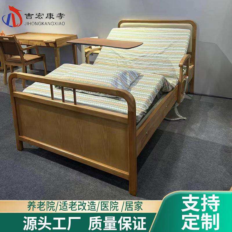 木质护理床手动多功能适老化护理床手摇起背式老年人适老床