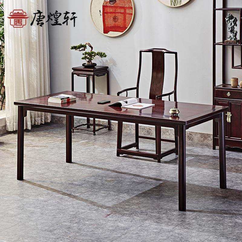 硬木家具赞比亚血檀素雅板画案新中式实木写字桌书法桌书房办公桌