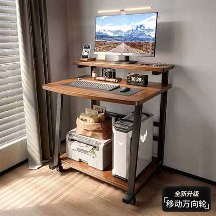 台式电脑桌可移动卧室床边书桌小户型笔记本工作台家用学习写字桌