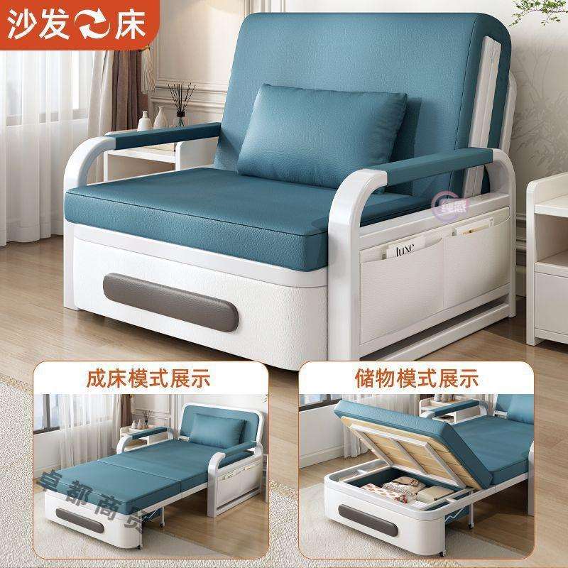 沙发床一体两用2024款客厅小户型多功能伸缩办公室折叠床懒人沙发