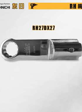 TOHNICHI东日RH32DX27 RH32DX30 32 34 36 41 46梅花扳手头现货