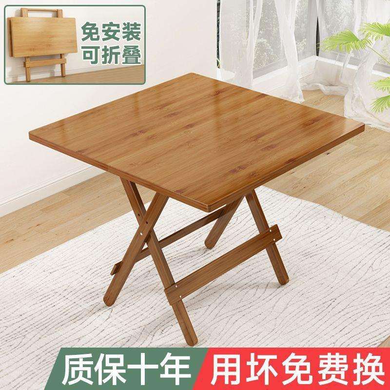 折叠桌子简易出租房餐桌正方形家用饭桌户外摆摊便携小户型小方桌