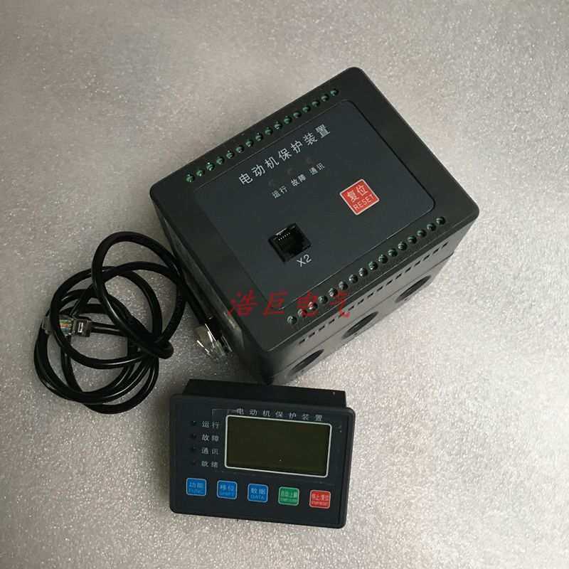 电机马达测监控装置保护器PMAC801A智能型低压电动机保护控制器