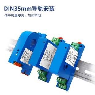 穿孔交流电流变送器互感一体22mm孔径AC0 20mA交流电流传 100A转4