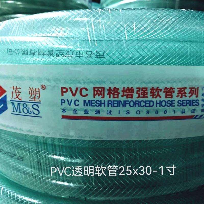 透明网格复合软管防晒防爆防冻抽水灌溉浇地花草养护一寸软水管