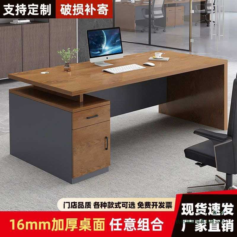简易单人经理桌办公桌电脑桌简约现代主管桌子办公室办公桌椅组合,农机/农具/农膜,其它农用工具,淘宝优惠券,粉丝福利购,淘宝优惠卷