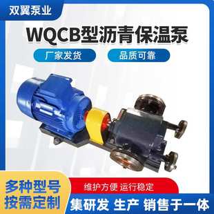 现货供应铸钢齿轮泵保温沥青泵耐腐蚀耐高温