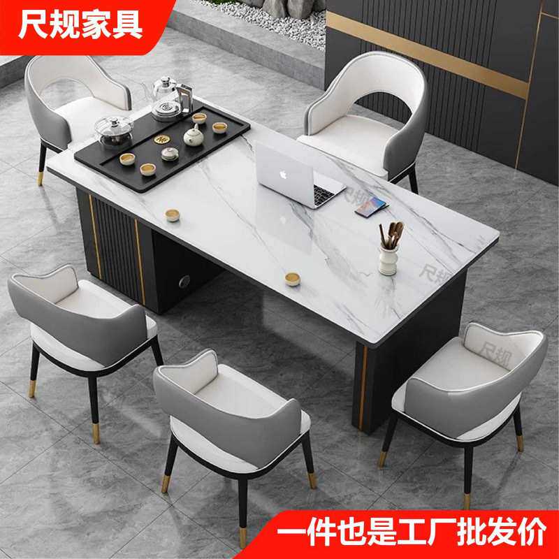 潮款岩板茶桌椅组合开放式功夫泡茶台现代简约家用茶桌一体一整套