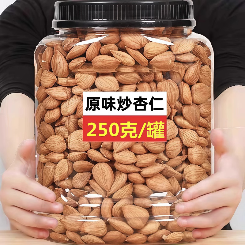 胖超市东来熟杏仁无壳原味炒杏仁坚果特产罐装大杏仁果干孕妇零食