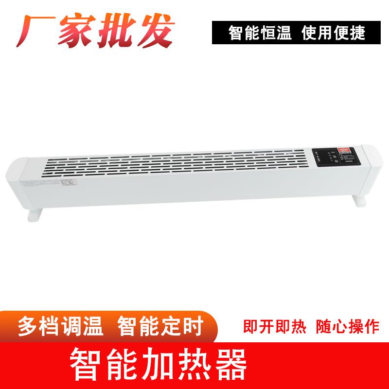 家用智能加热器MPN-750W浴室速热恒温取暖器全屋大面积节能电暖气