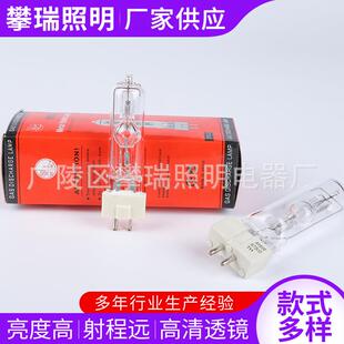 厂家供应 影视灯泡 车展灯泡MSR 575W 单端 功率多样