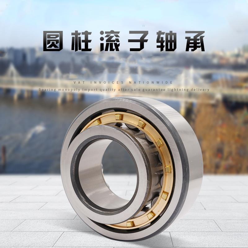 供应圆柱滚子轴承 A-5224-WS A-5226-WS A-5244-WS 好质量