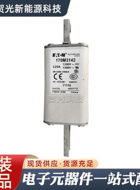 巴斯曼熔断器170M3142/170M3467/170M3819/170M4138保险丝底座