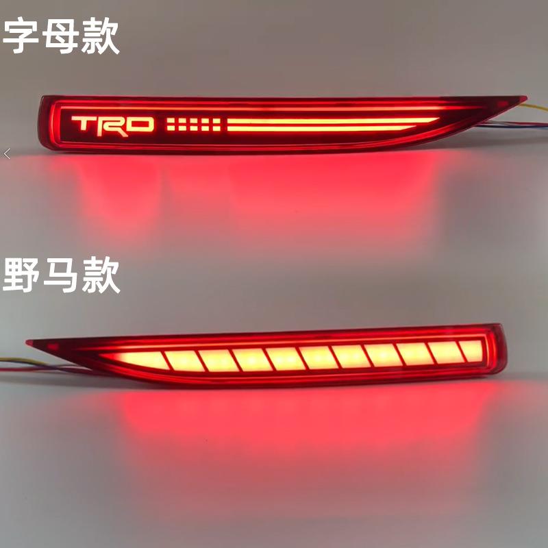适用19-21款卡罗拉LED后杠灯改装亚洲狮后保险杠灯刹车流光转向灯