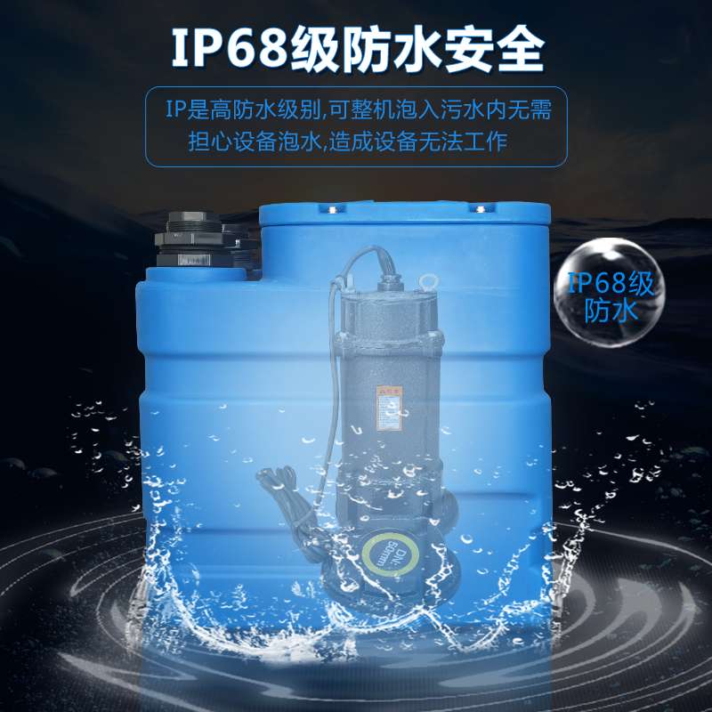 全自动污水提升器家用别墅地下室卫生间厨房粉碎排污泵污水提升泵