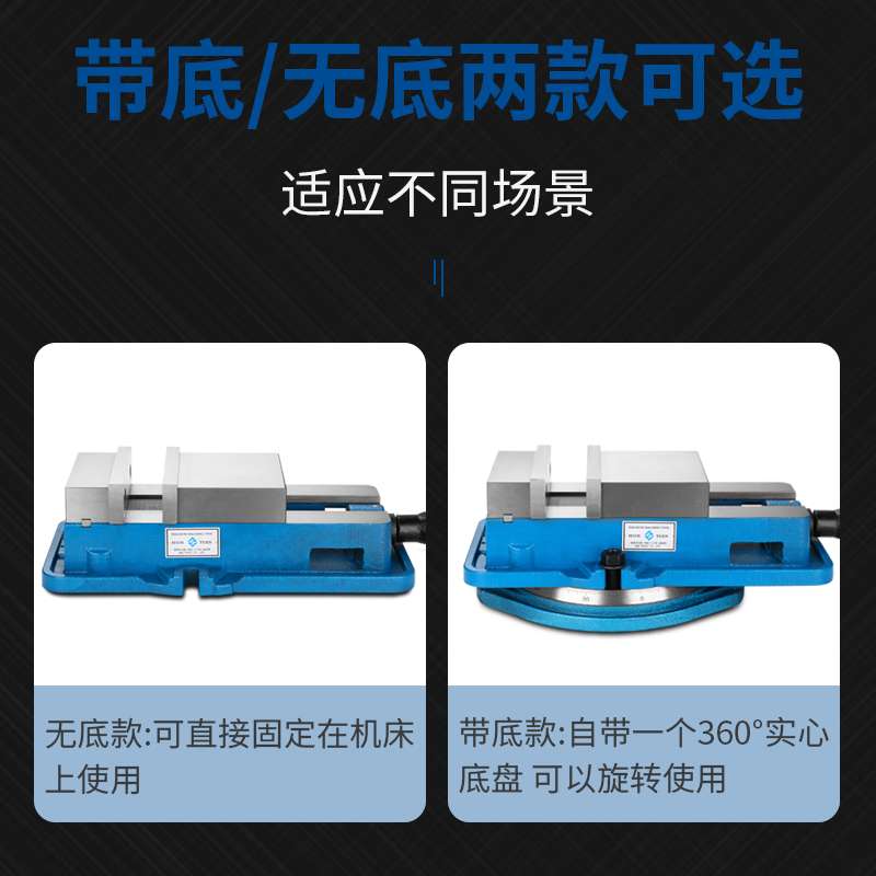 鸿源精密角固式平口钳铣床专用重型机用虎钳3寸4寸6寸8寸10寸