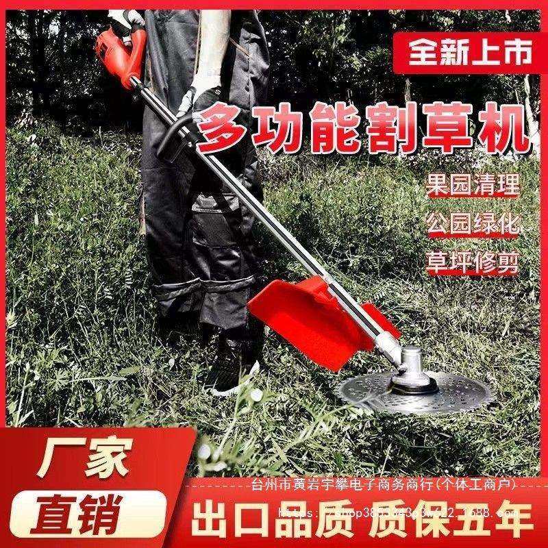 雅樊220v大功率家用交流电动割草机草坪除草打草插电式园林剪草机