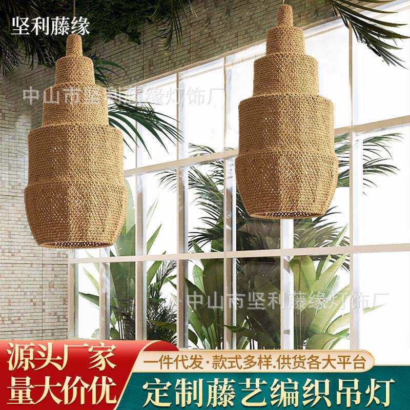 藤编吊灯东南亚民宿餐客厅卧室阳台灯笼麻绳编织田园藤艺灯饰现货